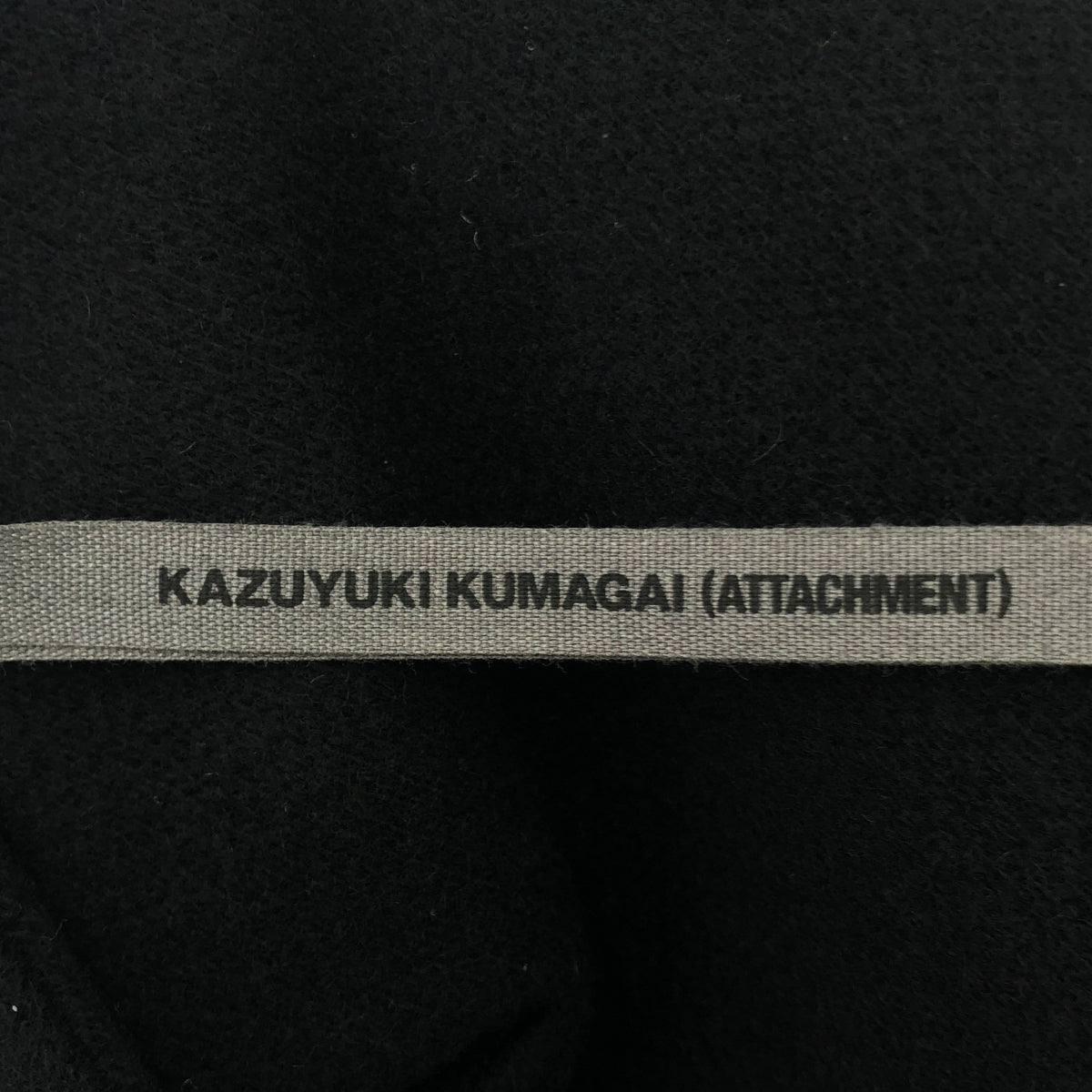 KAZUYUKI KUMAGAI ATTACHMENT | Cashmere blend stretch melton long coat | 2 | Men's