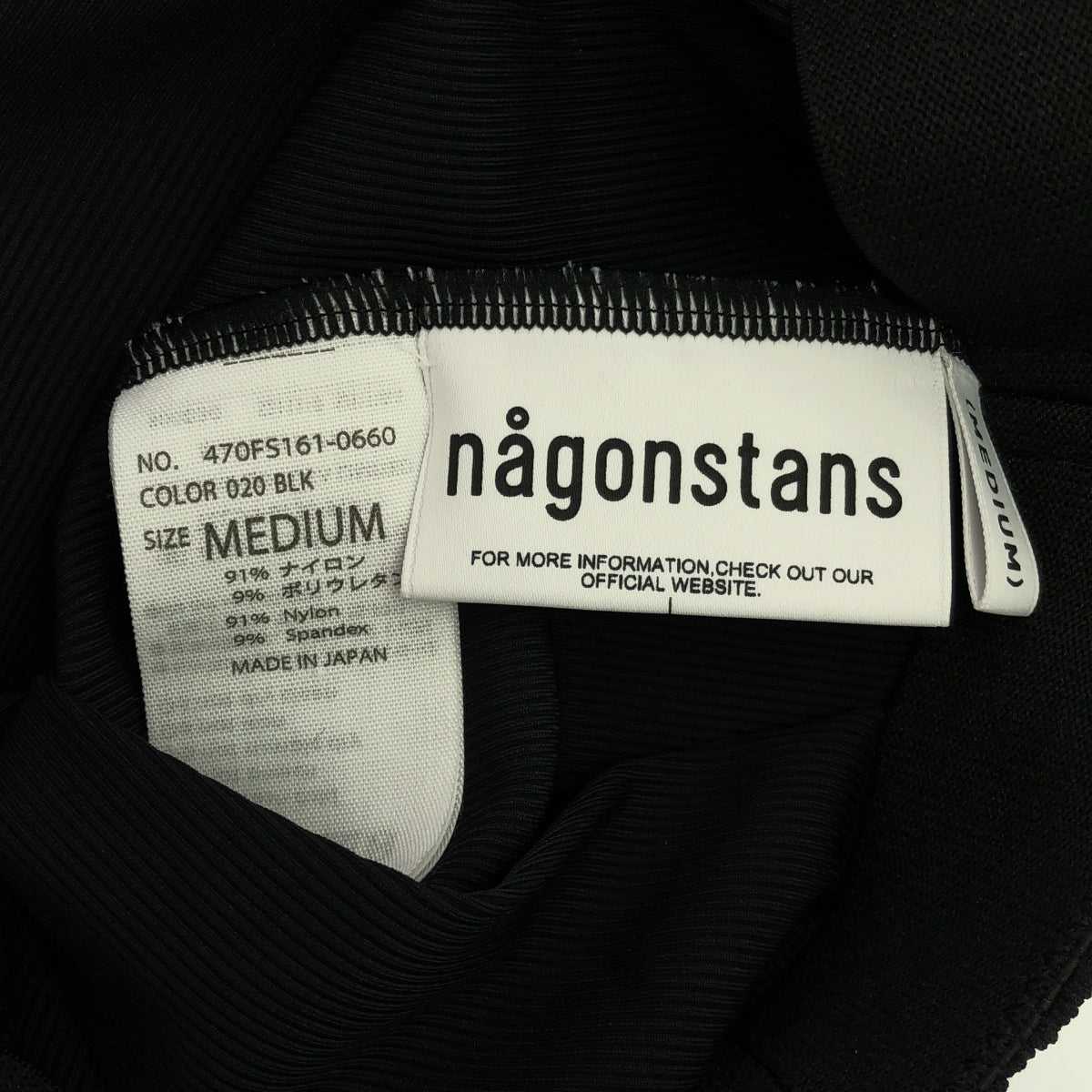 nagonstans / ナゴンスタンス | RISTOL サークルスリットパンツ | M | レディース