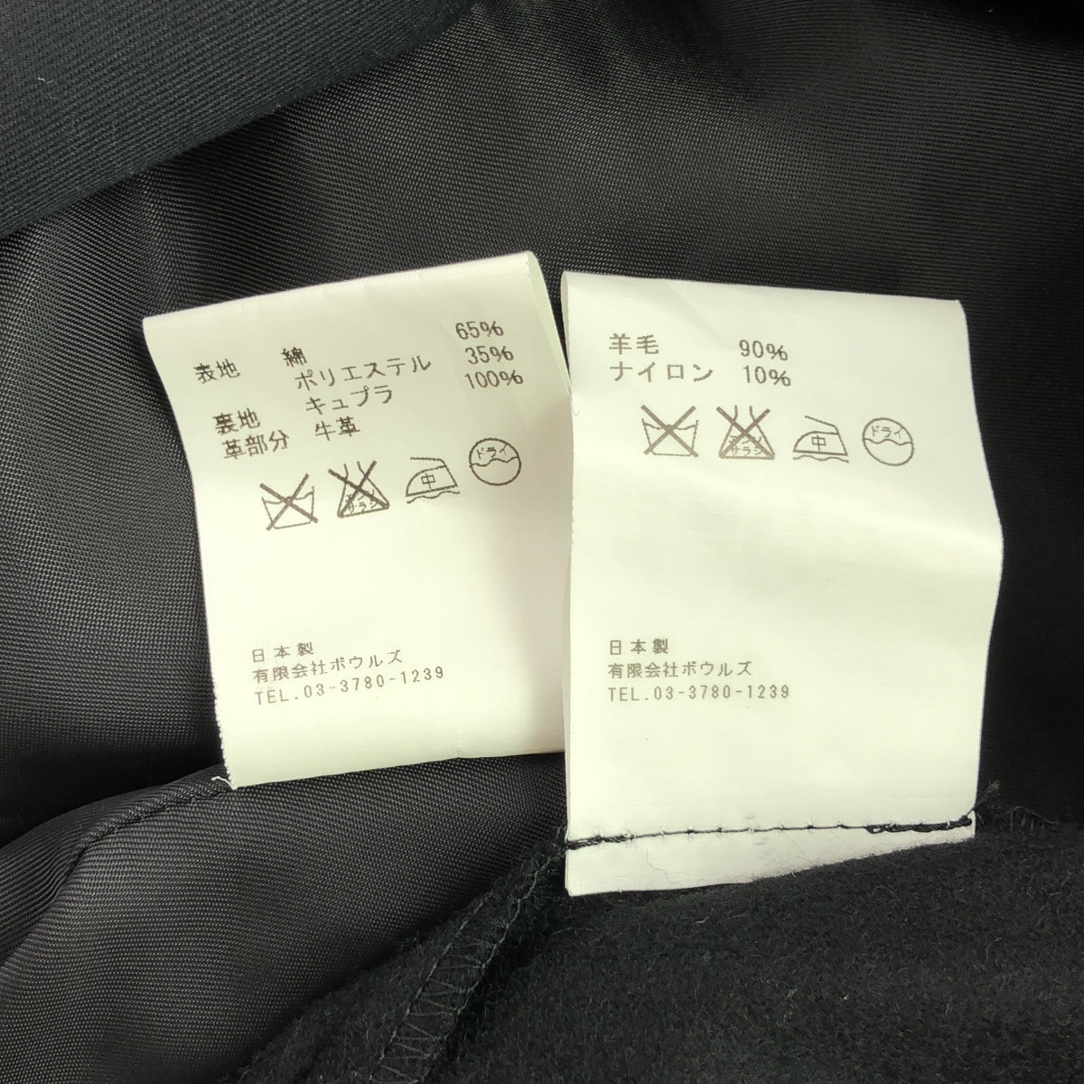 HYKE / ハイク | オーバートレンチコート | 3 | ネイビー | レディース