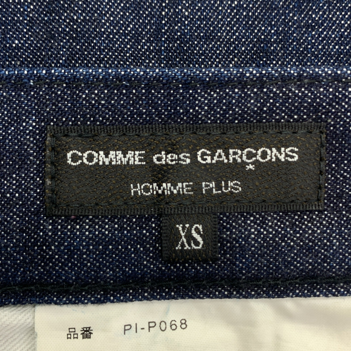 COMME des GARCONS HOMME / 컴데 갤슨 옴므 | 2012SS | 짙은 감색 데님 롤업 바지 | XS | 남성