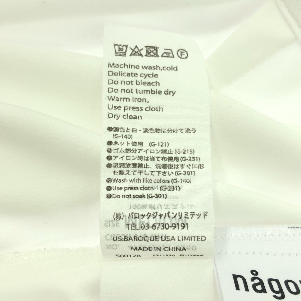 nagonstans / nagonstans | 2024SS | water-repellent curve pants | M | White | Women's
