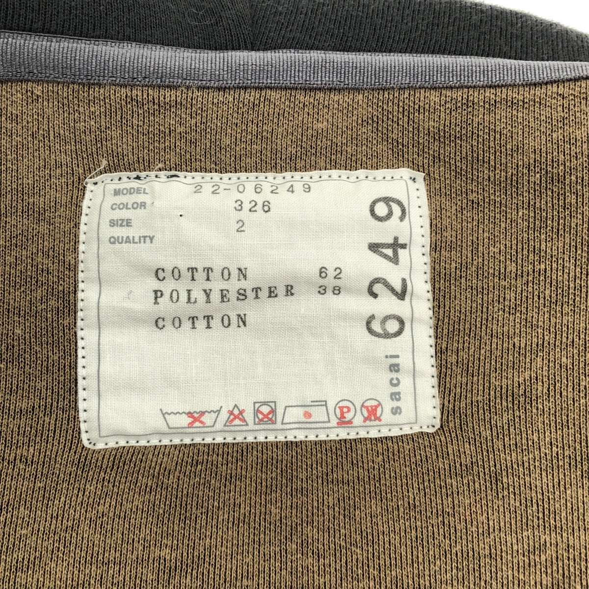 sacai / 사카이 | 2022AW | s Sponge Sweat Hoodie 풀오버 파카 | 2 | 회색 | 여성