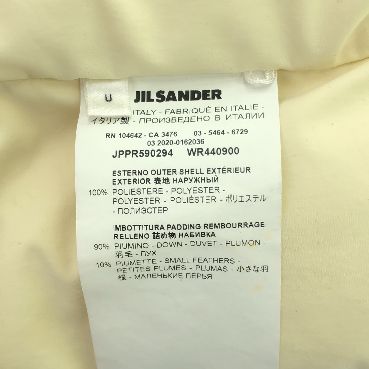 JIL SANDER+ / Jil Sander Plus | DOWN SCARF | Ivory | Men's