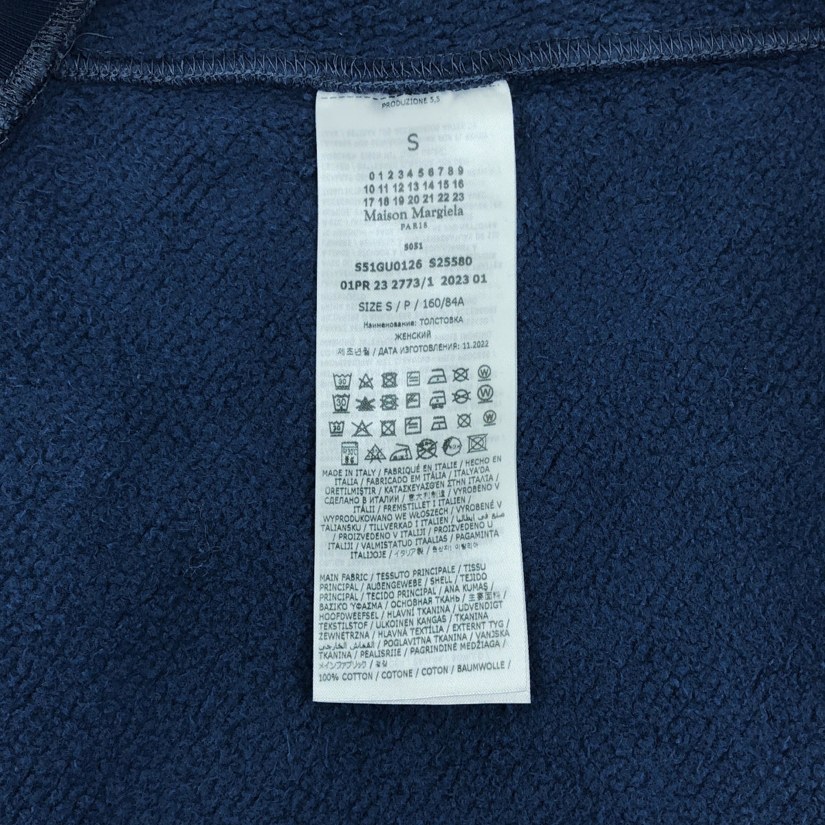Maison Margiela | 2023SS | LOGO FADED SWEATSHIRT Distressed Sweatshirt | S | Women's