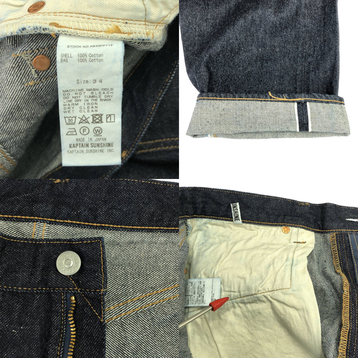 Kaptain Sunshine | 5P Zipper Front Denim Pants 13.5oz Selvedge Denim Pants | 34 | Men's