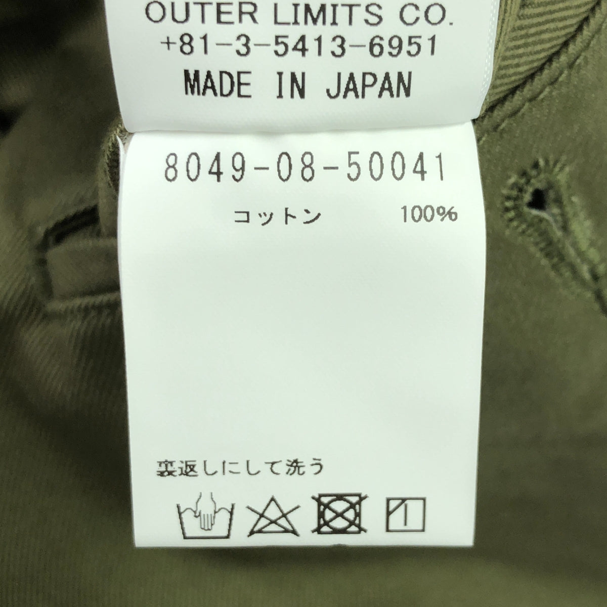 【美品】 NIGEL CABOURN WOMAN / ナイジェルケーボンウーマン | WIDE CHINO PANT ワイド チノパンツ | 6 | オリーブ | レディース