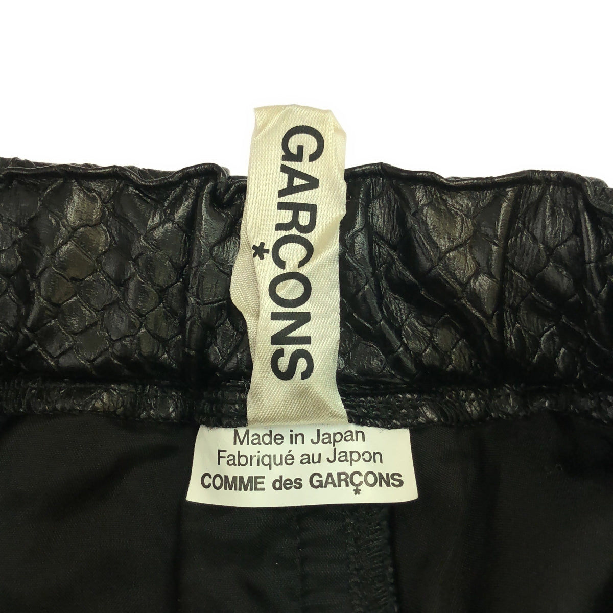 【美品】 COMME des GARCONS / コムデギャルソン | 2022AW | フェイクレザー クロコダイル 変形 ドローストリング スカート | S | ブラック | レディース
