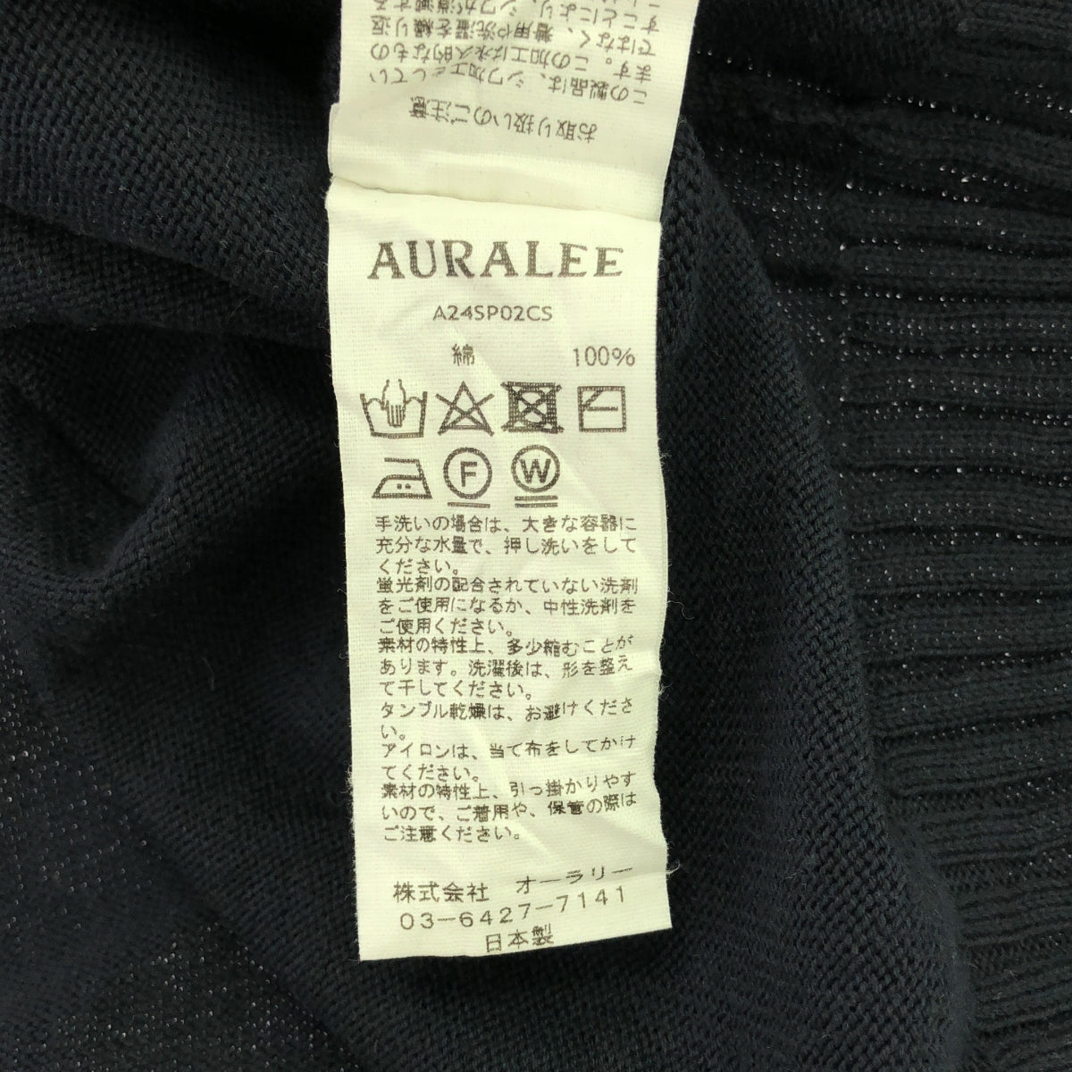 AURALEE | 2024SS | 皺褶乾棉針織 P/O 皺褶棉質圓領針織衫 | 4 | 深海軍藍 | 男款