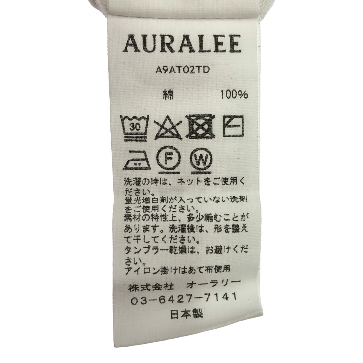AURALEE | SEAMLESS TIEDYE L/S TEE | Tie-dye crew neck cut-and-sew | 3 | Women's