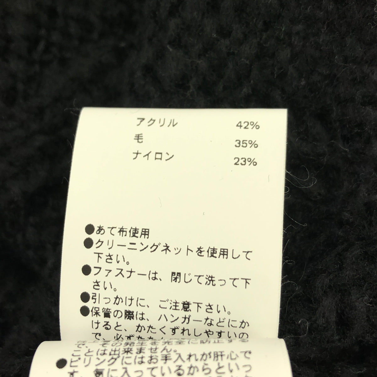 PRANK PROJECT / プランクプロジェクト | Polo Neck ニット | F | レディース