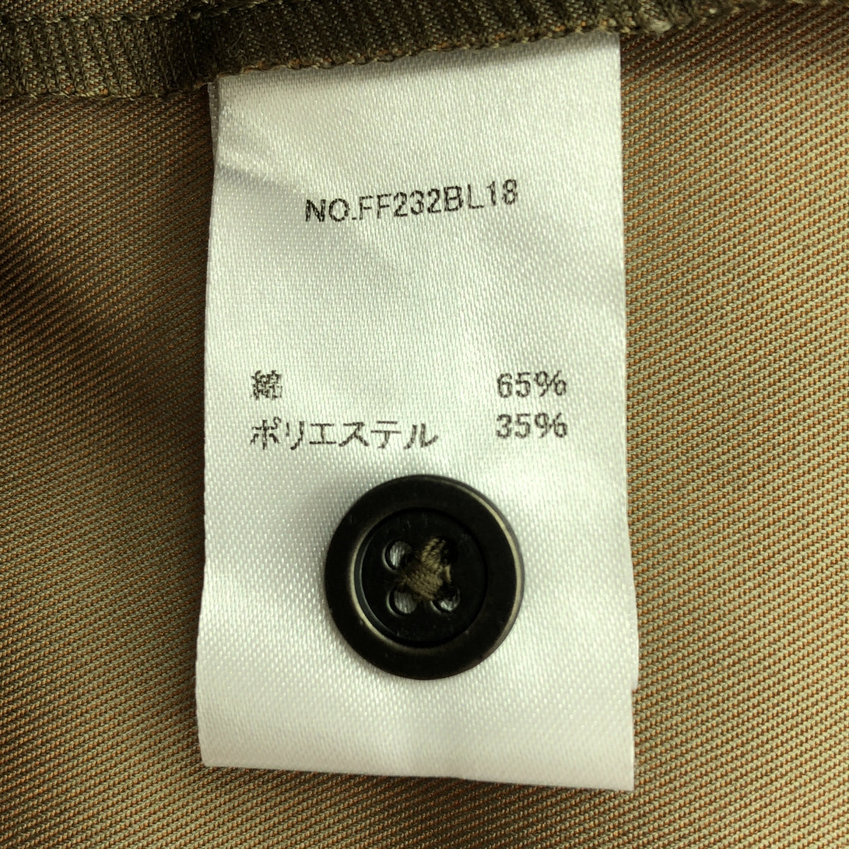foufou / フーフー | "tamamushi" vest 玉虫ベスト | 玉虫色 | レディース