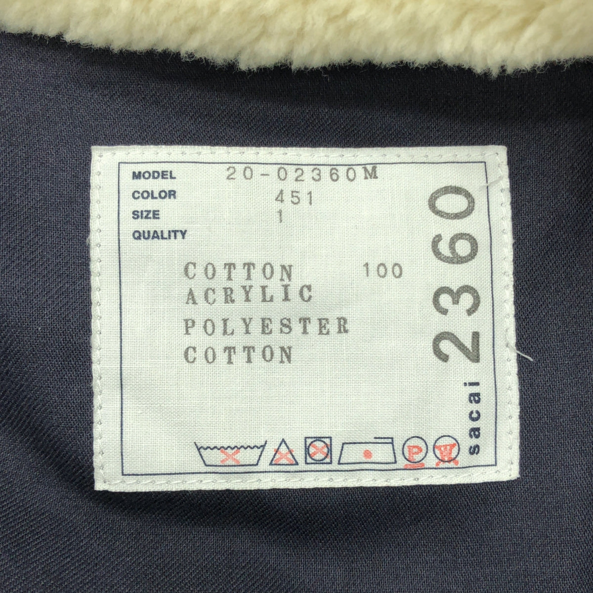 sacai / Sacai | 2020AW | 牛仔層疊蟒蛇皮外套 / 牛仔對接蟒蛇皮領大衣 | 1 | 男款