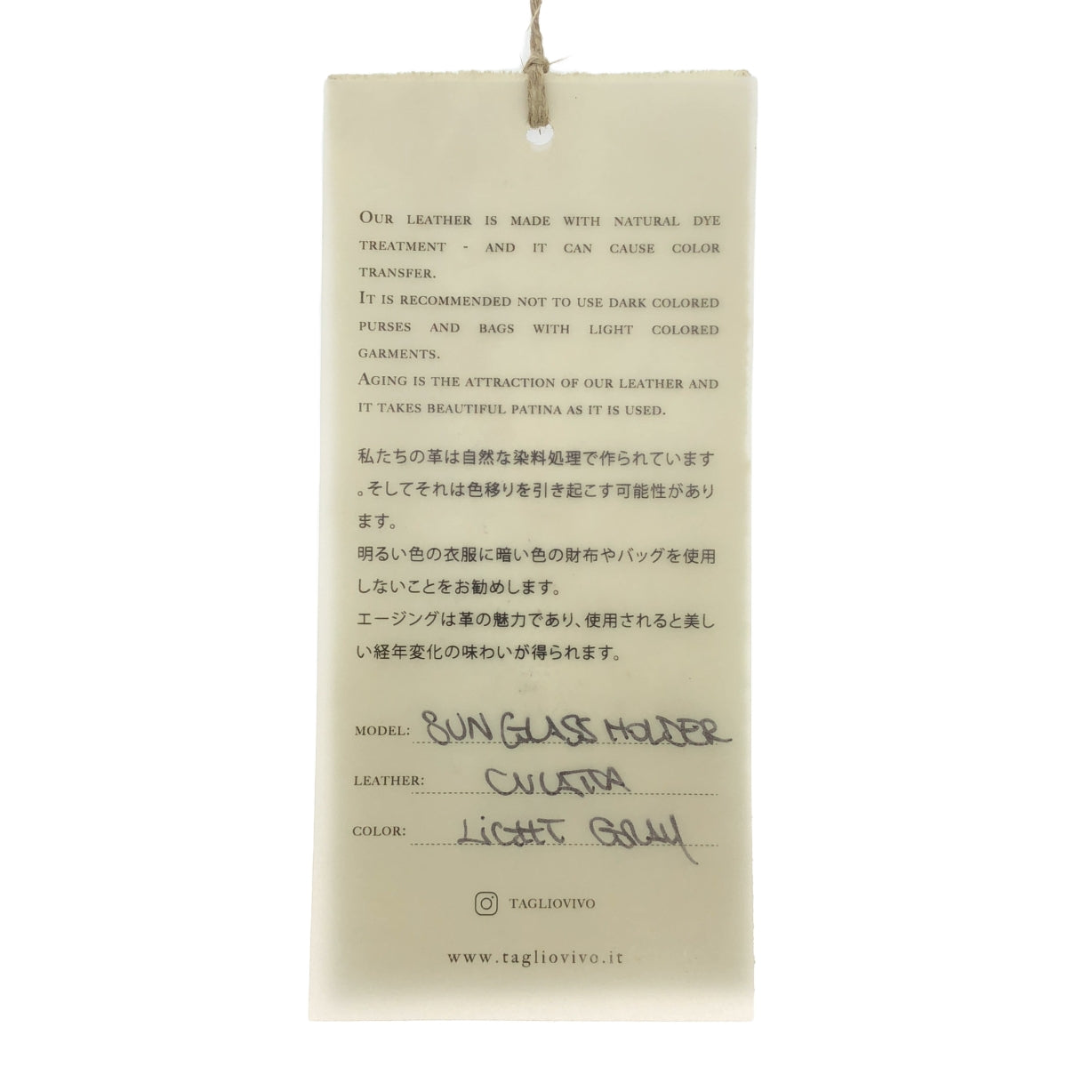 【미품】 TAGLIOVIVO / 타리오 비보 | 가죽 핸드 파우치 가방 | 오프 화이트 | 남성