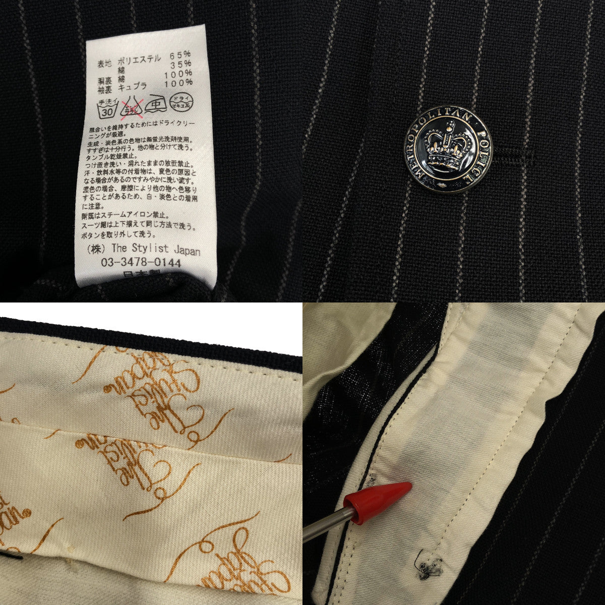 The Stylist Japan / The Stylist Japan | × UNITED ARROWS & SONS Set-up 2B Button Single Jacket / Slacks Pants | XS | Men's
