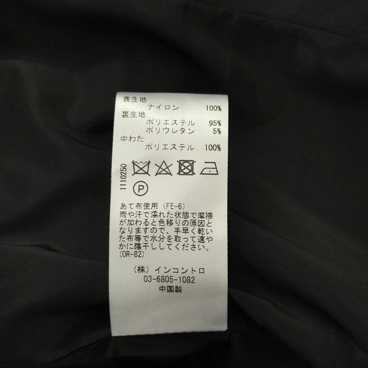 【美品】 Studio Nicholson / スタジオニコルソン | OJECT ECODOWN RECYCLD POLY OUTERWARE INJECTION DOWN SHORT JACKET ハイネック エコダウンジャケット | M | FLINT | メンズ