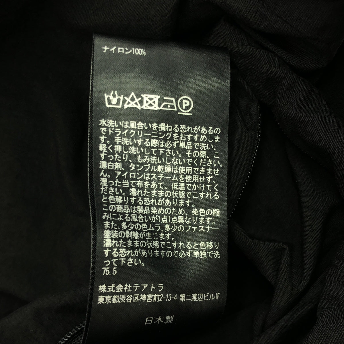 TEATORA / 테아트라 | WALLET COAT S/L -PACKABLE 월렛 코트 패커블 | 0 | 블랙 | 남성