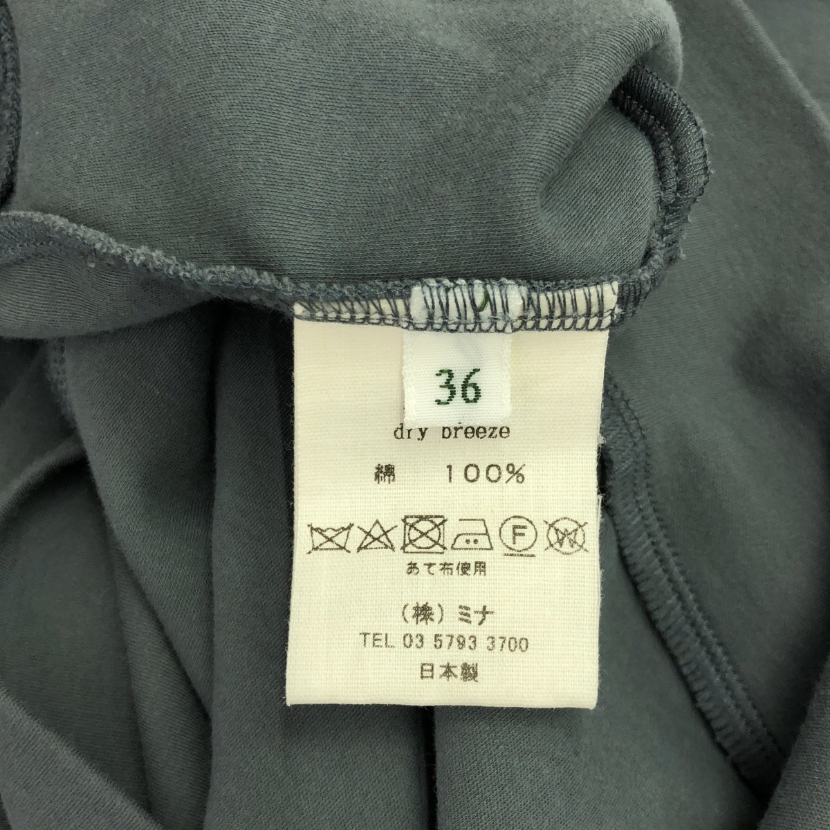 mina perhonen / mina perhonen | 2024ss | dry breeze dolman sleeve cut and sew | 36 | blue gray | women's