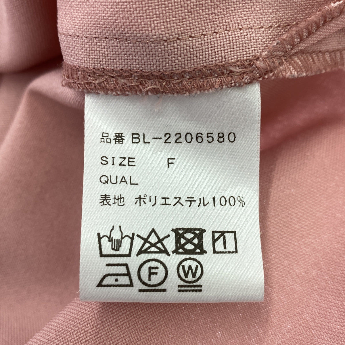 【美品】 TSURU by Mariko Oikawa / ツルバイマリコオイカワ | パフスリーブ バックオープンシャツ | F | ピンク | レディース
