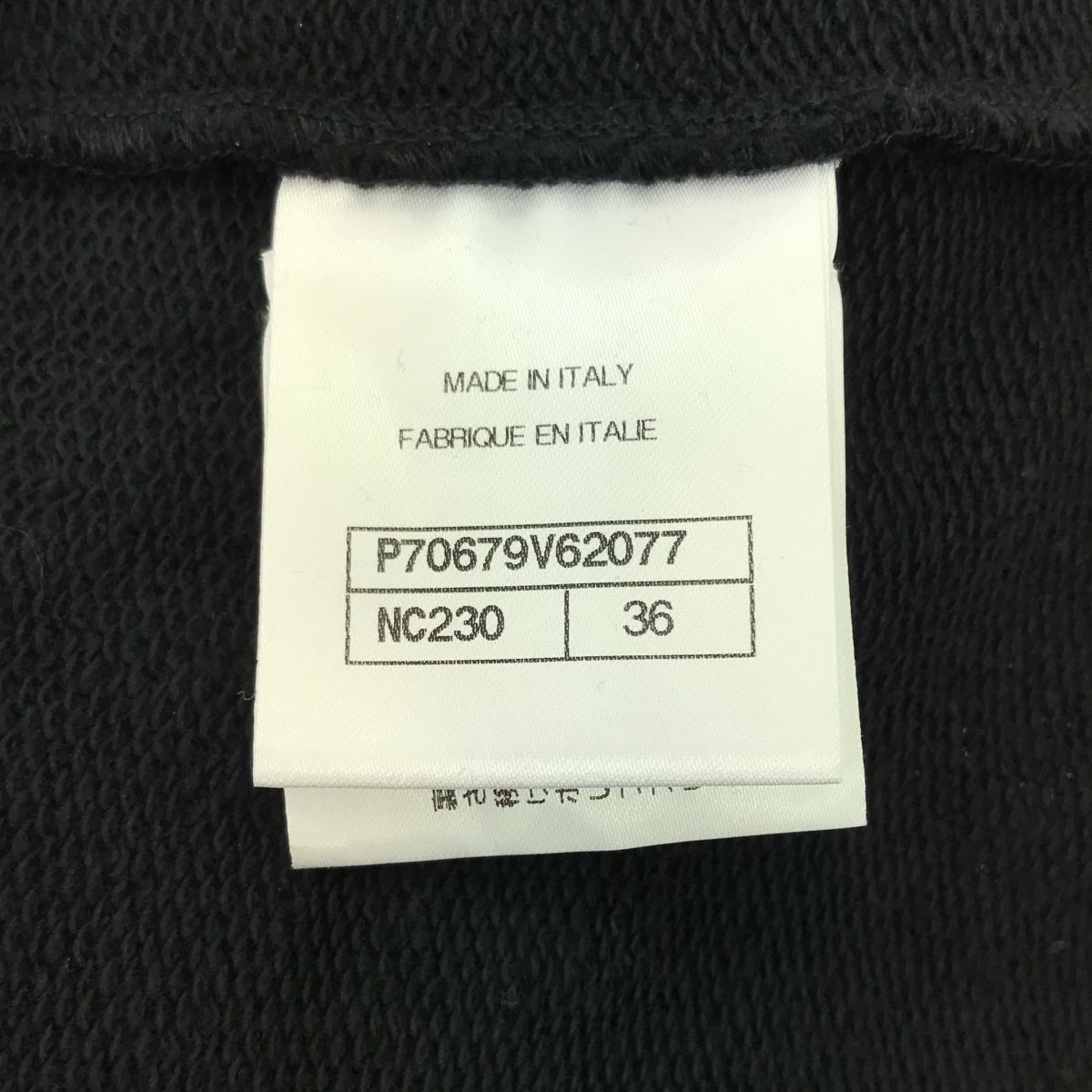 CHANEL | Coco Mark Numbering Layered Rib Sweat Tank Top Cut and Sew | 36 | Women's