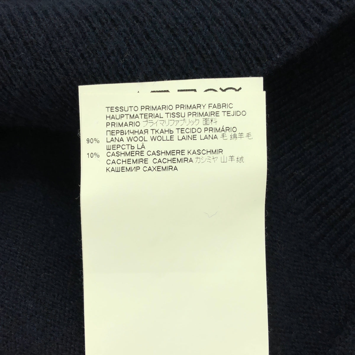 Maison Margiela | Cashmere Blend 12 Gauge Fingerless Glove Knit Dress | XS | Women's
