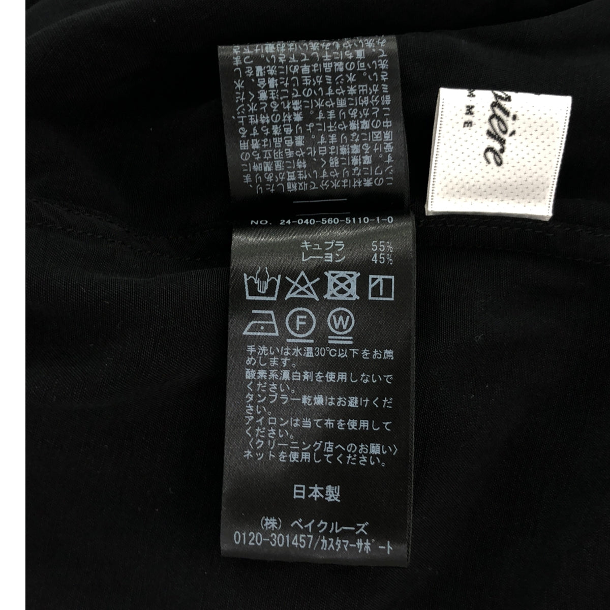 L'Appartement / 아파르트몬 | 2024SS | LONG SHIRT ONEPIECE 큐플러 혼합 롱 셔츠 원피스 | F | 블랙 | 여성