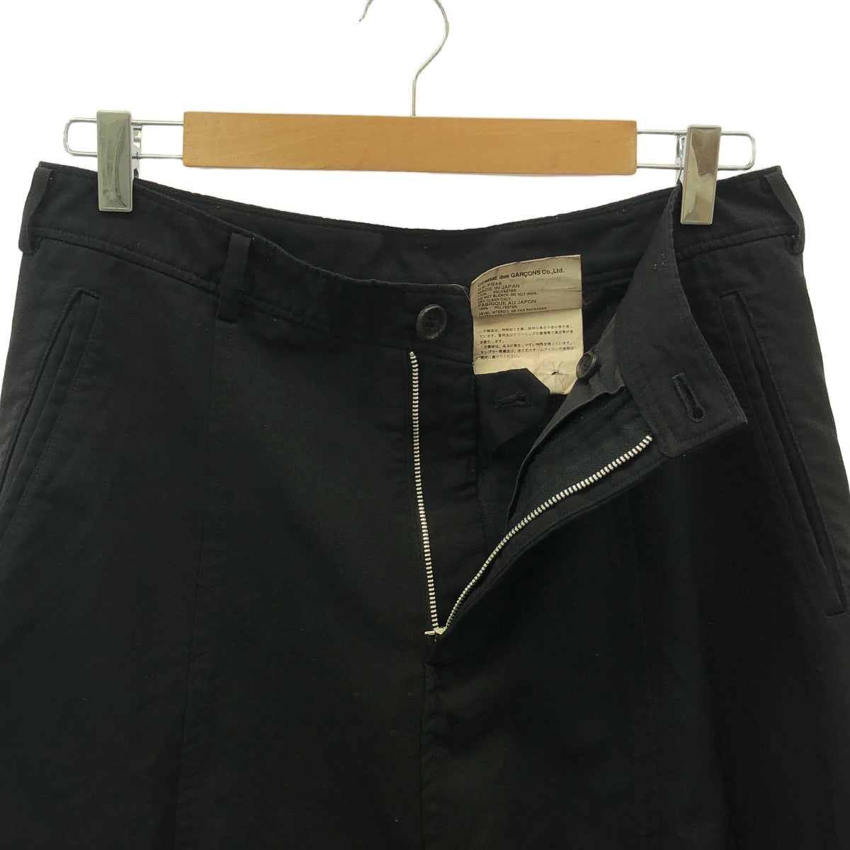 COMME des GARCONS | 2008AW | Special processing sarouel pants | S | Women's