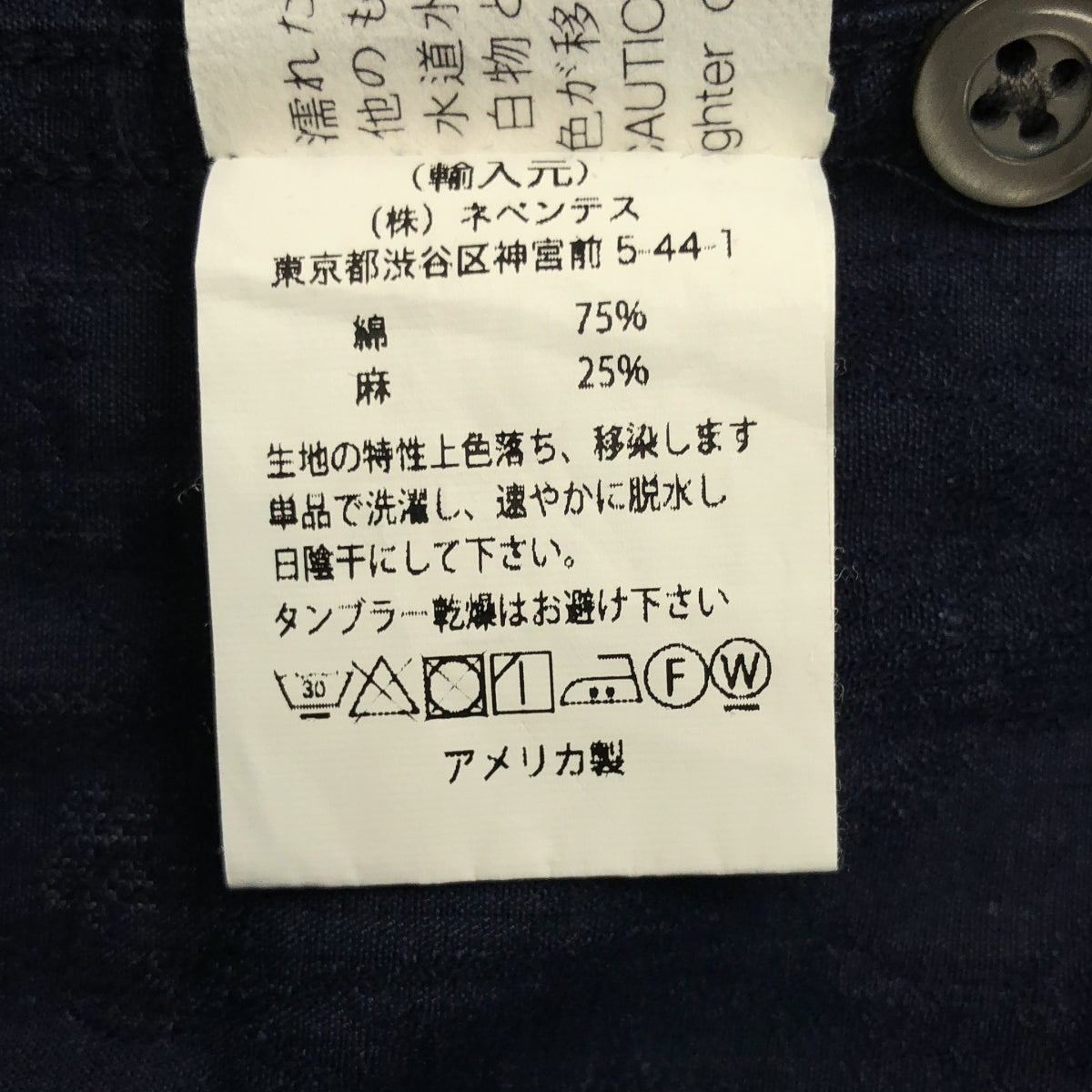 Engineered Garments / 엔지니어드 가멘츠 | CAMP SHIRT PAISLEY 페이즐리 자가드 캠프 셔츠 | S | 네이비 | 남성