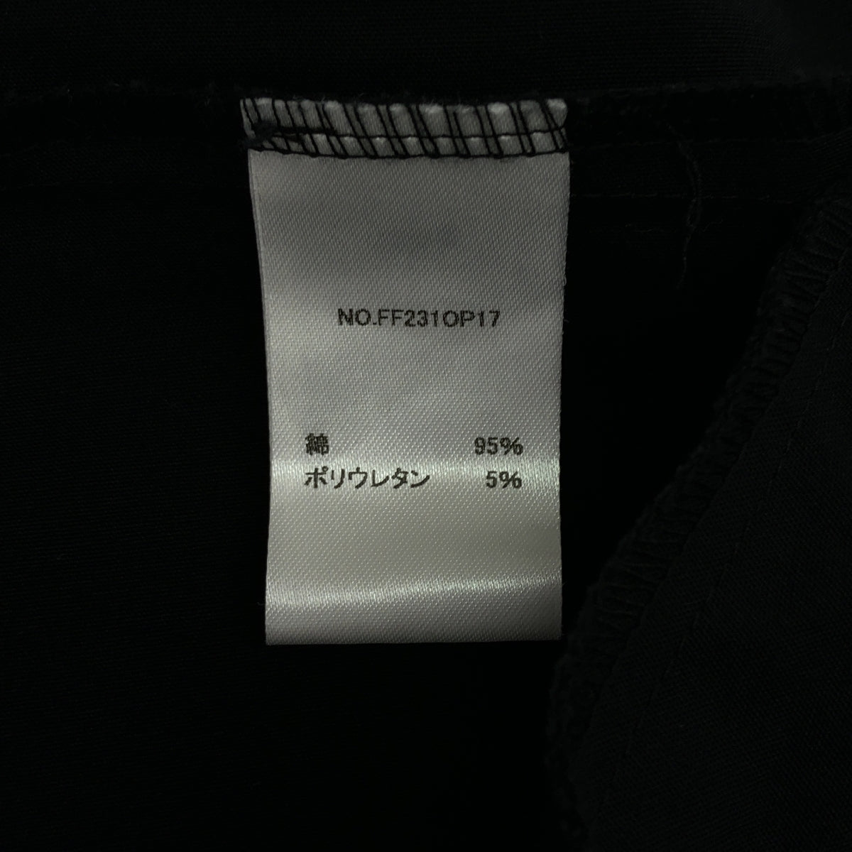 foufou / フーフー | THE DRESS #42 gather camisole dress ギャザー キャミソール ドレス ワンピース | 0 | ブラック | レディース