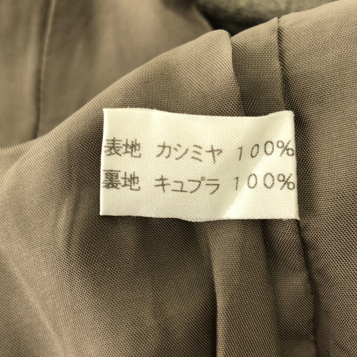 克洛伊 |羊絨無袖洋裝 | 40 |米色 |女性的
