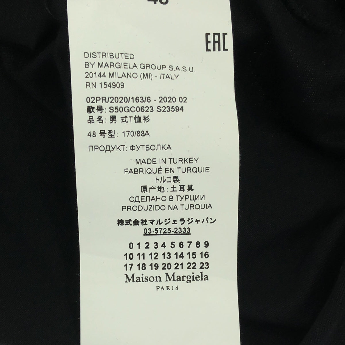 Maison Margiela |立體類型 T 卹 | 48 |男士