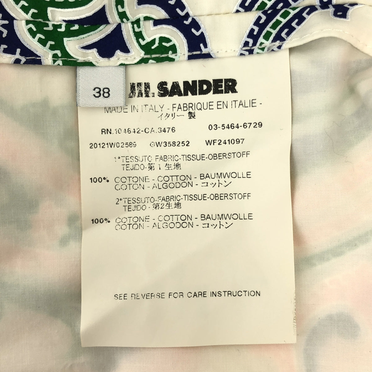 JIL SANDER | Cotton Paisley Tuck Skirt | Size 38 | Women's