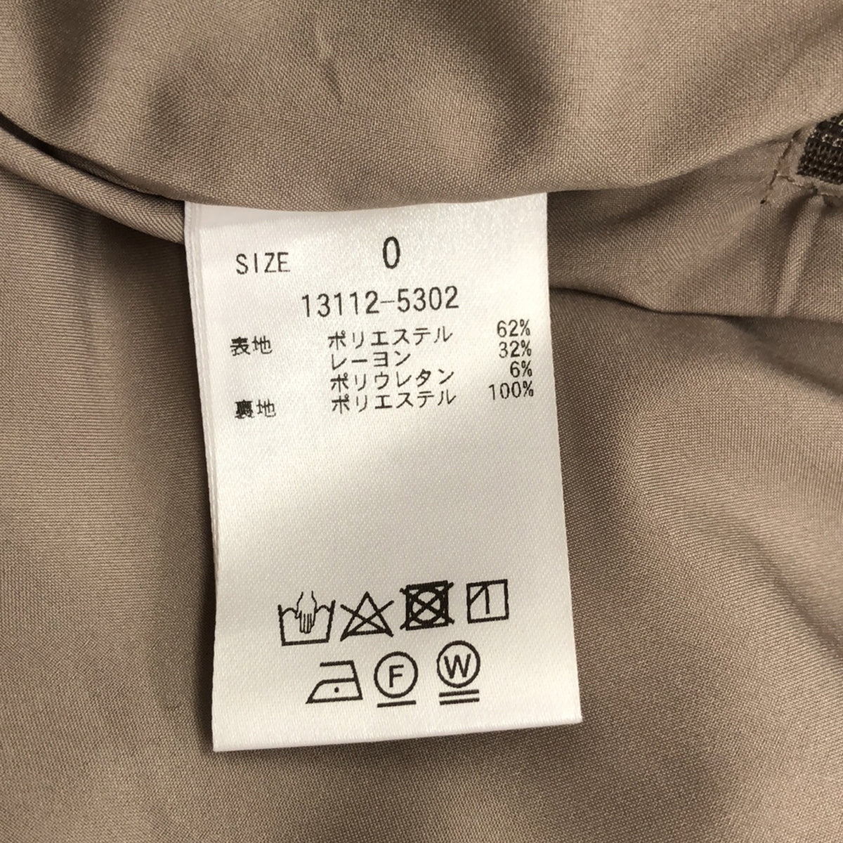 CLANE / クラネ | BACK RIBBON SUSPENDER サロペット | 0 | ブラウン | レディース