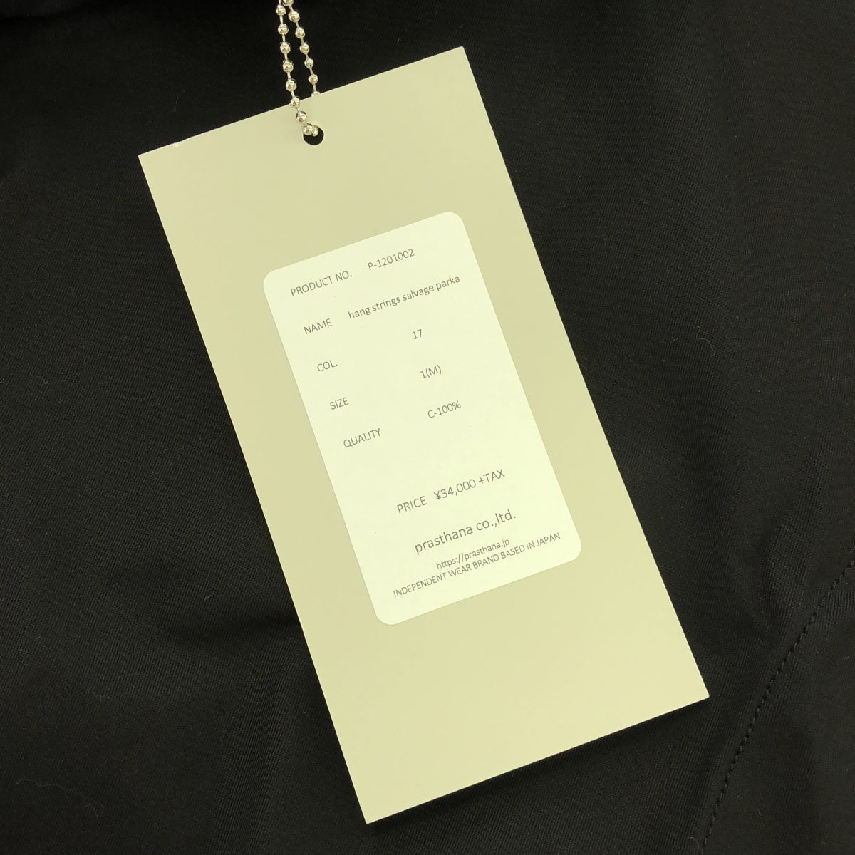 【新品】 prasthana / プラスターナ | hang strings salvage parka | M | ブラック | メンズ