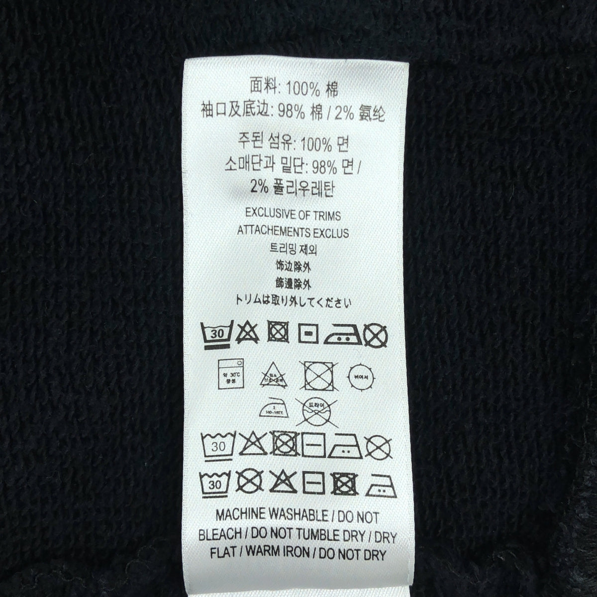 Burberry / バーバリー | エンブロイダリー ロゴ フーデッドパーカ | S | メンズ