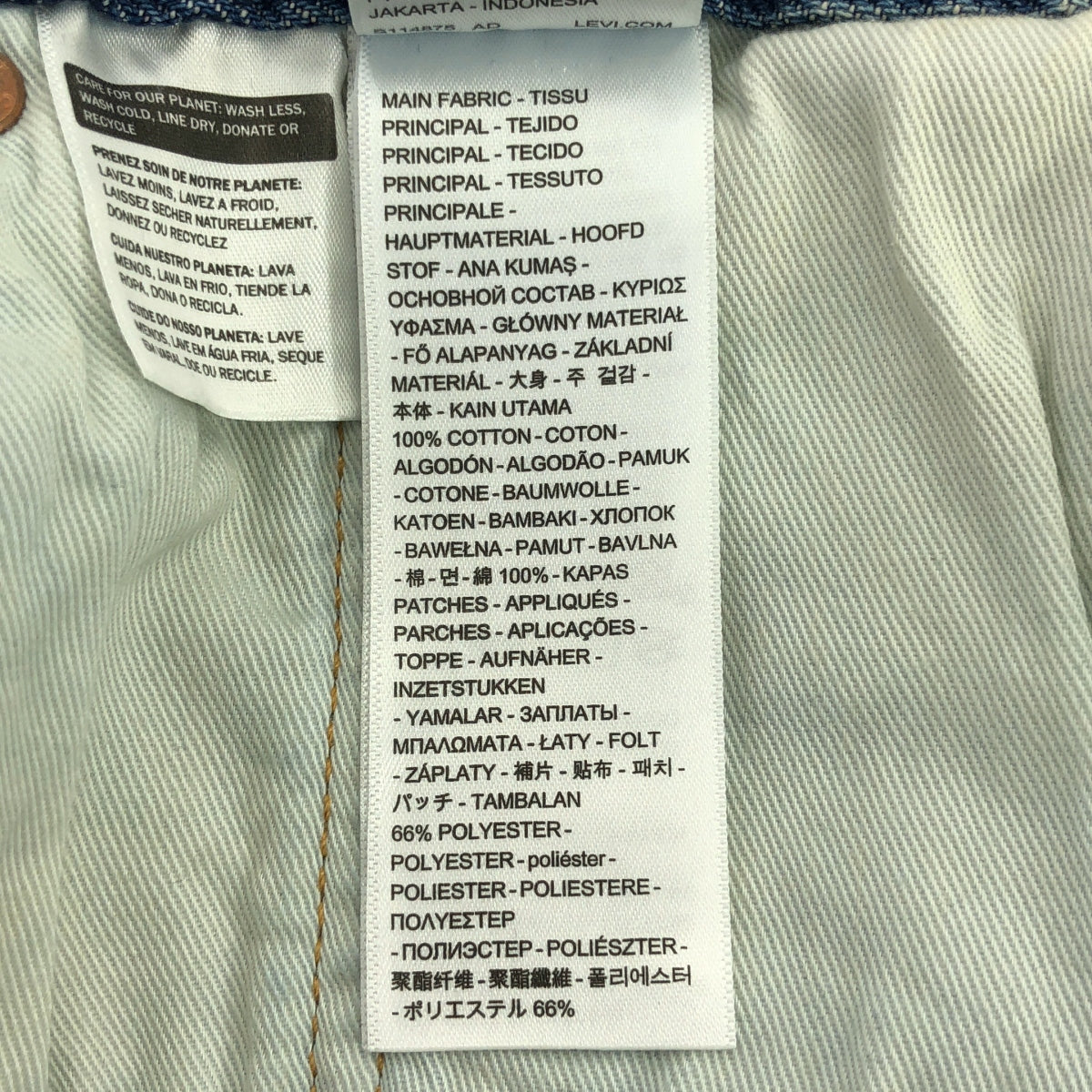 Levi's | 2025SS | 501 LEVI'S ORIGINAL EMP Distressed Patchwork Denim Pants | W38 L32 | Men's