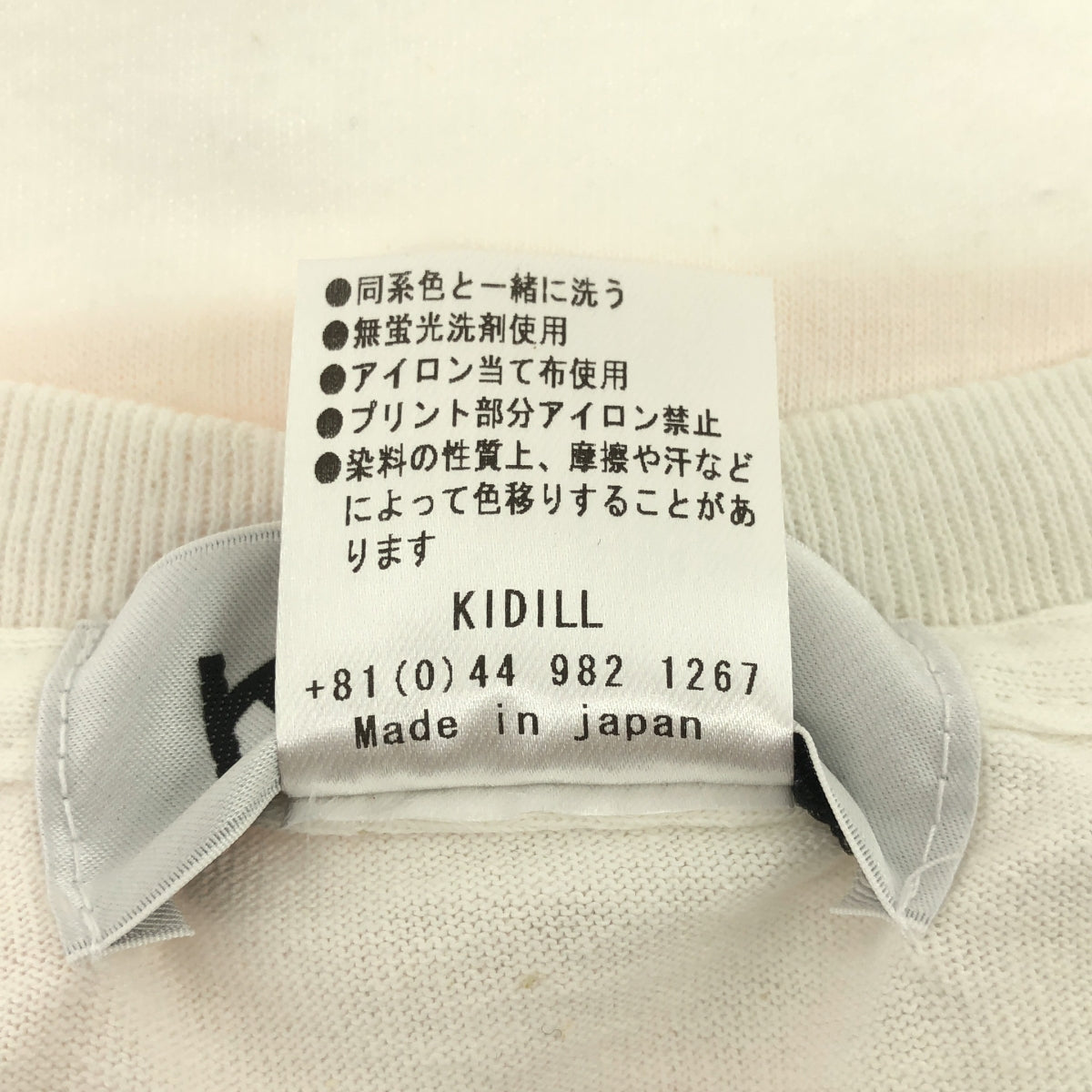 KIDILL | 2019AW | Siouxsie Sioux Tee Siouxsie Sioux Japanese Chaos Print T-shirt | FREE | Men's