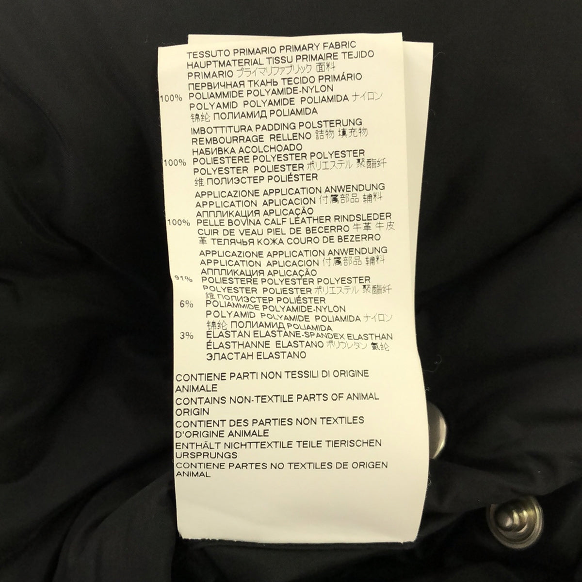 Maison Margiela | 2020AW | Glam Slam Bomber Jacket | 44 | Black | Men's