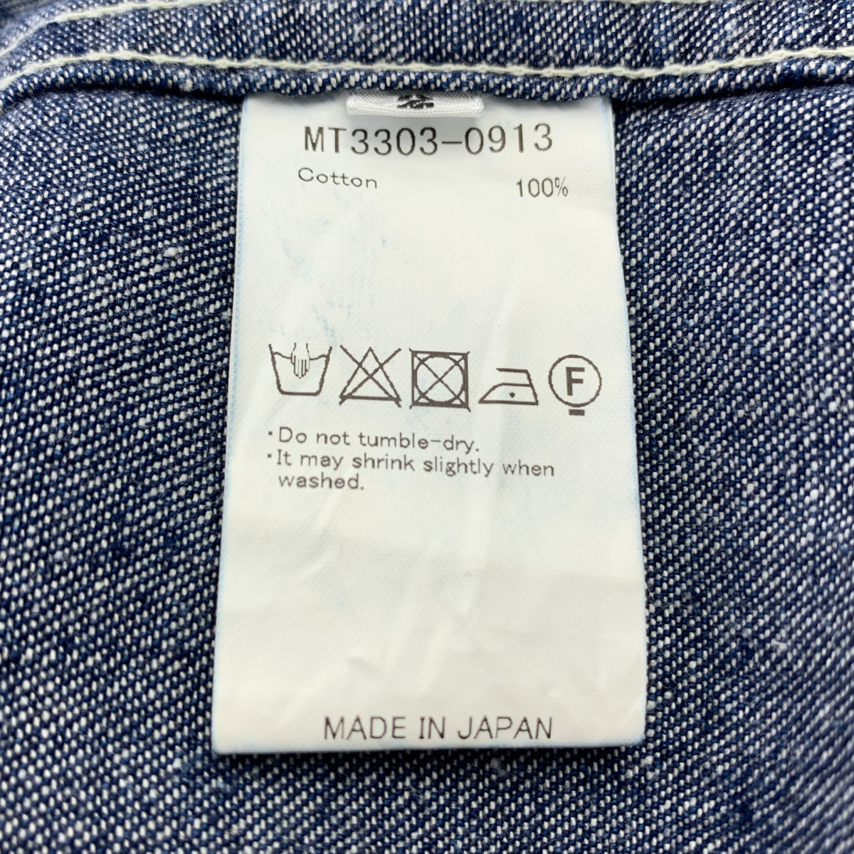 MAATEE & SONS / 마티 & 샌즈 | 40s denim 커버 올 JK 데님 재킷 | 2 | 남성