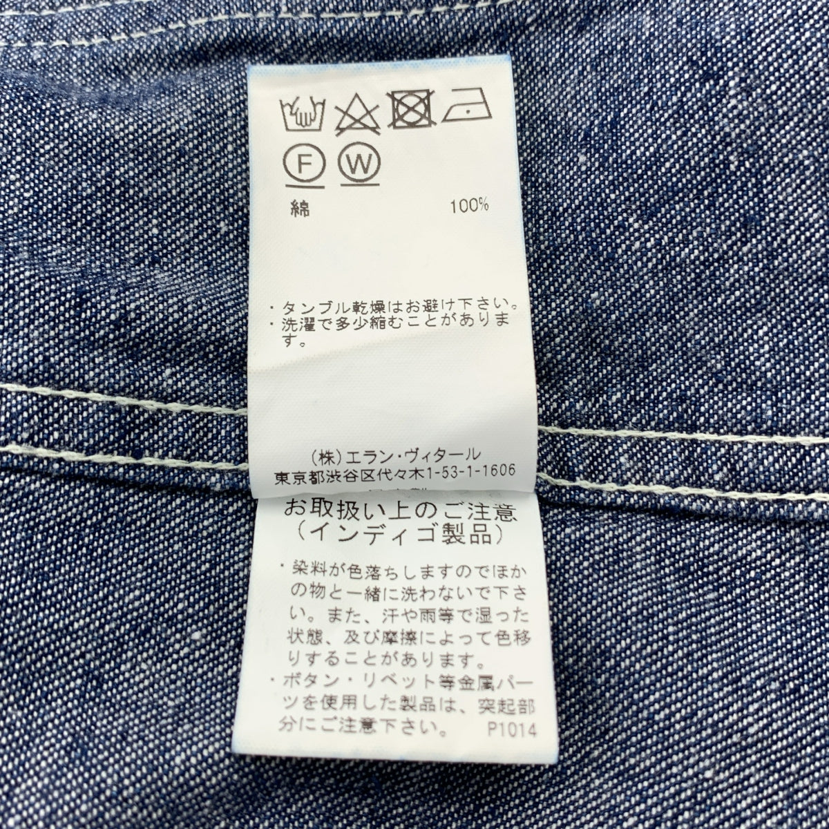 MAATEE & SONS / 마티 & 샌즈 | 40s denim 커버 올 JK 데님 재킷 | 2 | 남성
