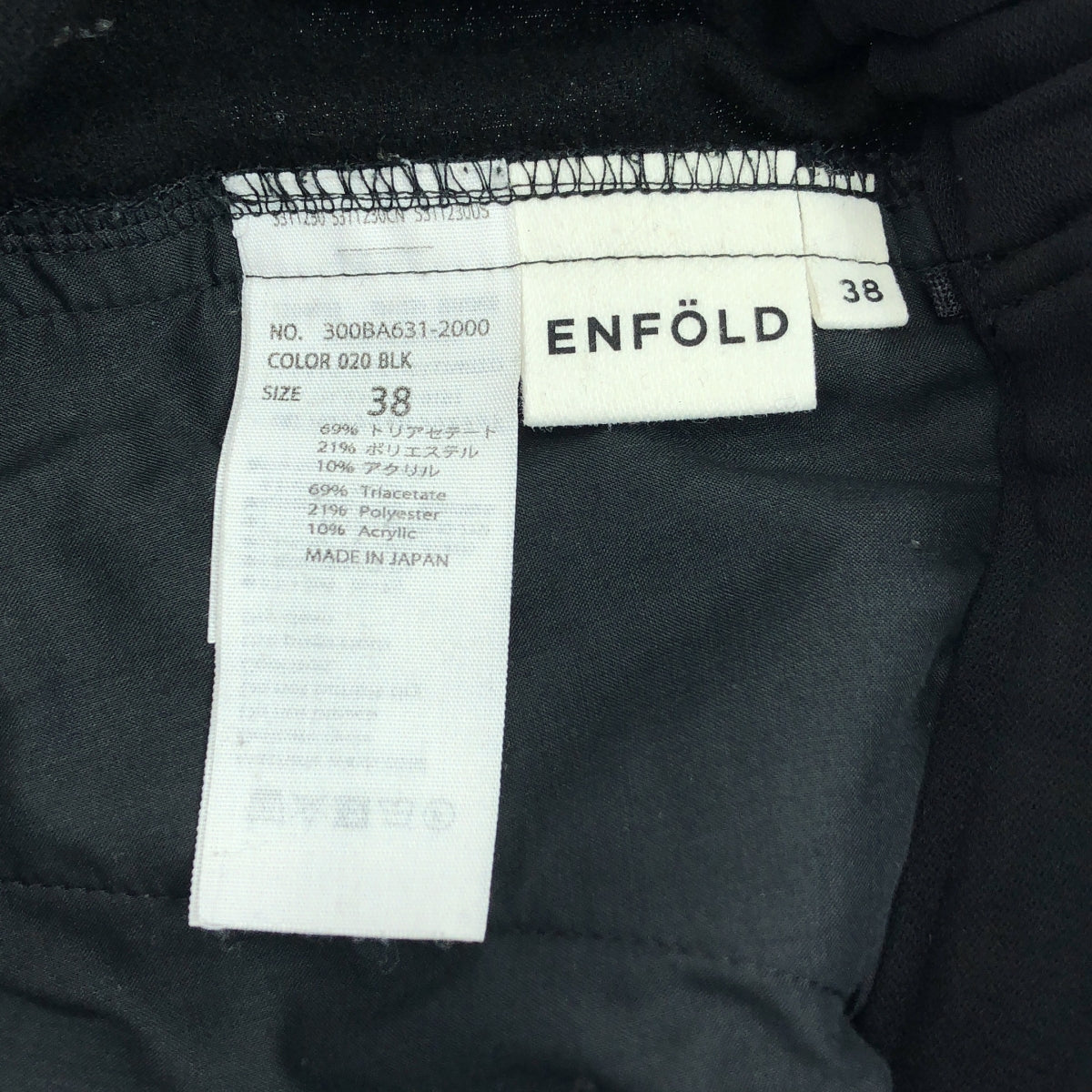 ENFOLD / 엠 폴드 | 더블 크로스 조퍼스 팬츠 | 38 | 여성