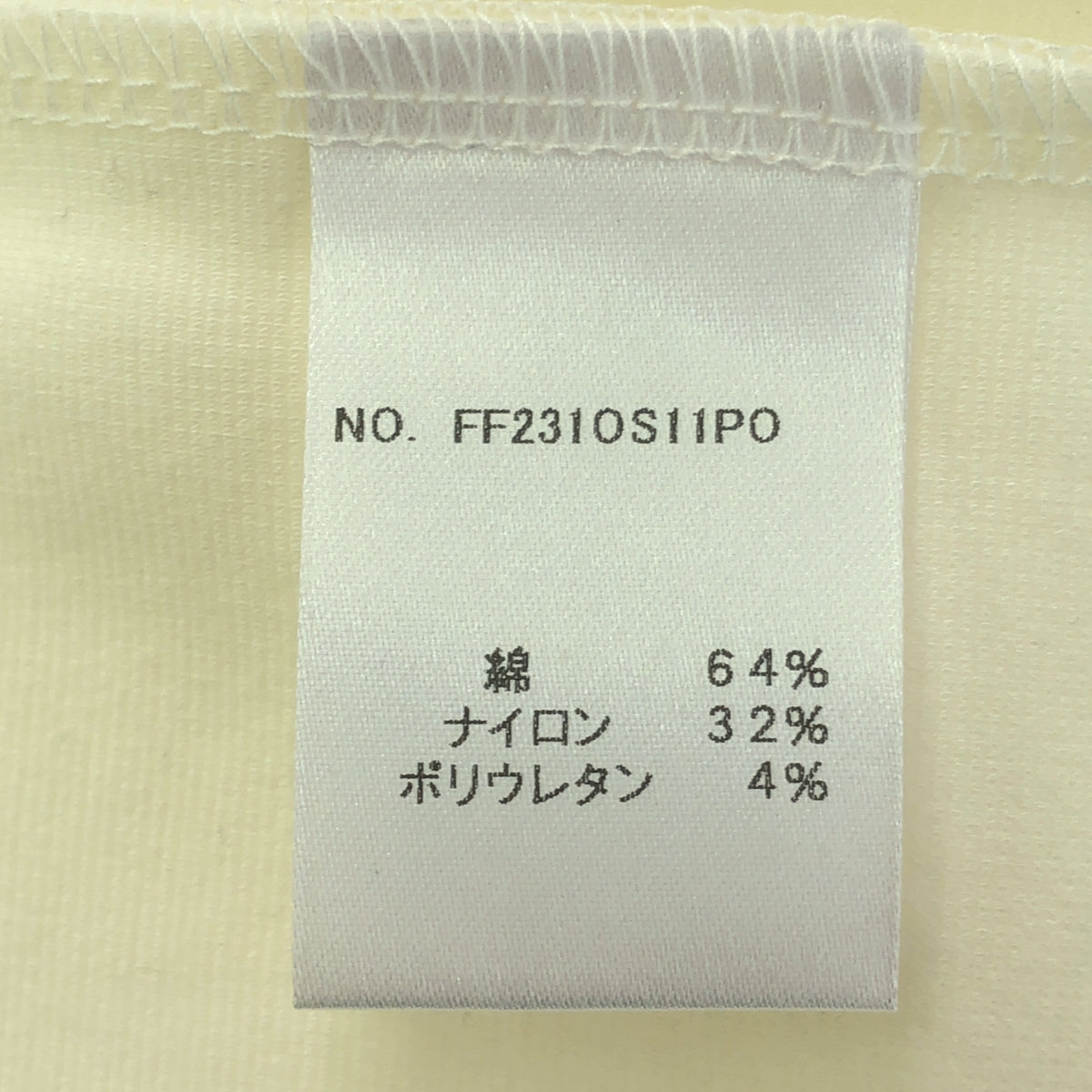 foufou / フーフー | hyper punch pullover blouse / ボリュームスリーブ ブラウス |