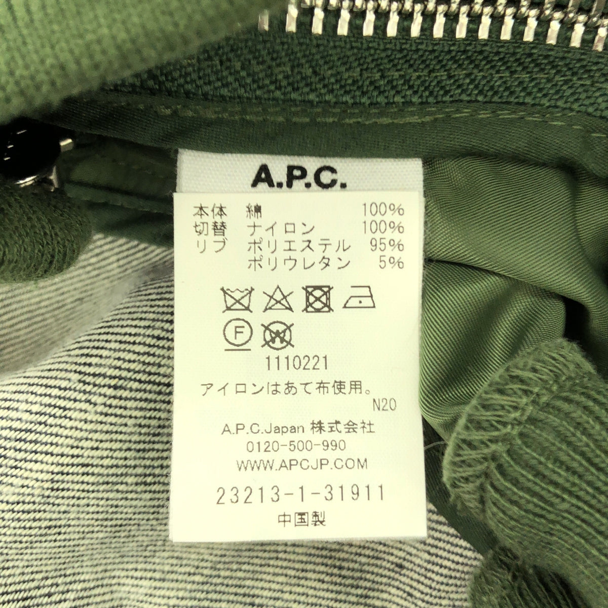 sacai / サカイ | × A.P.C EIMI Denim Jacket MA-1 デニムジャケット | XS | メンズ