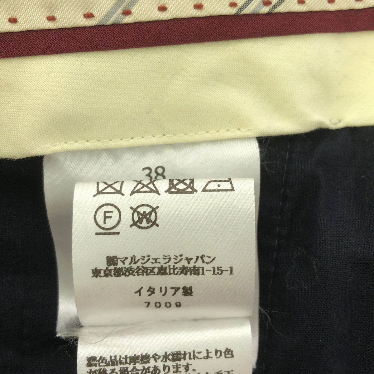 Maison Margiela / メゾンマルジェラ | 2022AW | ウール Mボタン スラックスパンツ | 38 | レディース