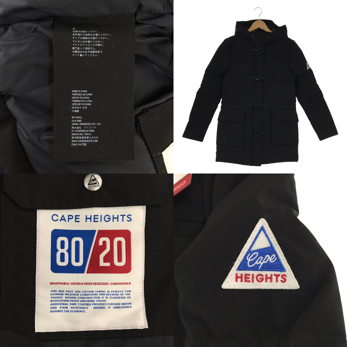 【新品】 Cape Heights / ケープハイツ | DALMENY JACKET / チンストラップ付き ダウンジャケット フーディ | S | Black | レディース