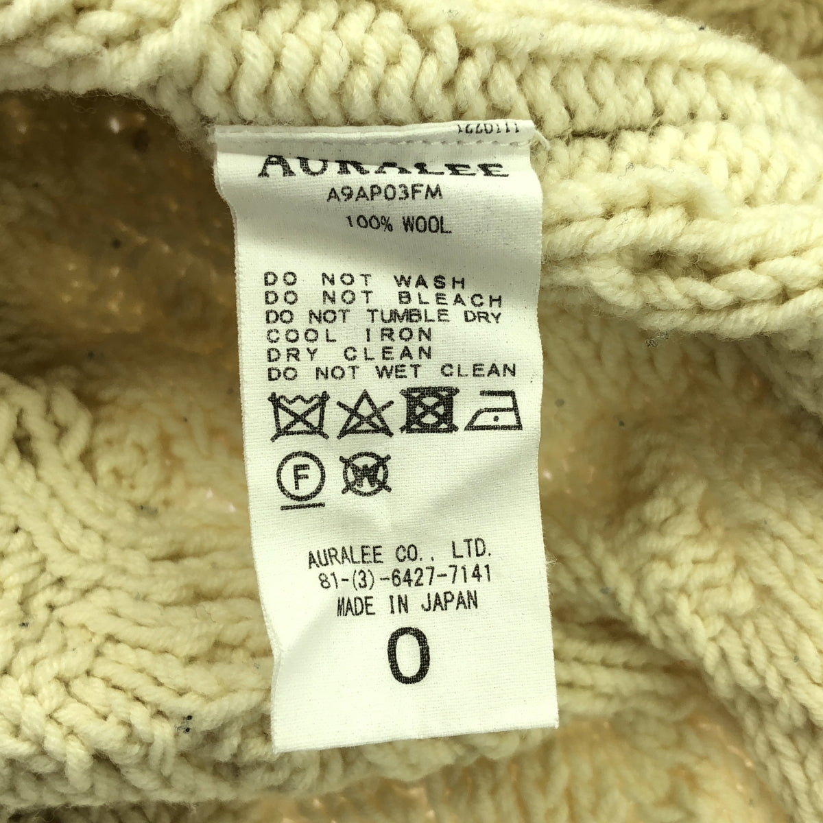 AURALEE / オーラリー | HARD TWIST MERINO ARAN KNIT P/O アラン ニット | 0 | アイボリー | レディース