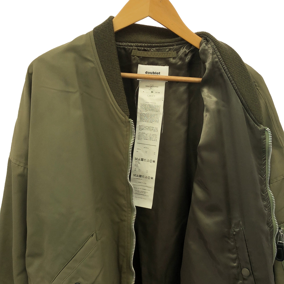 【美品】 doublet / ダブレット | 2022SS | VEGETABLE DYED MA-1 ベジタブルダイ ジャケット | 46 | カーキ | メンズ