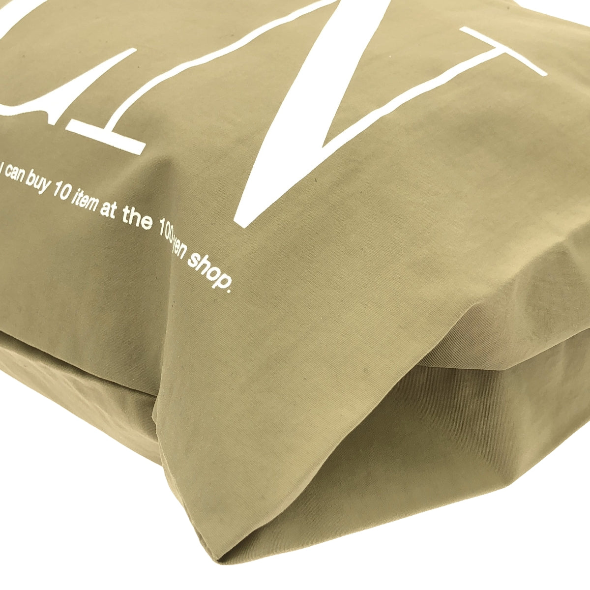 【美品】 Deuxieme Classe / ドゥーズィエムクラス | AMERICANA / エコバッグ | ベージュ | レディース