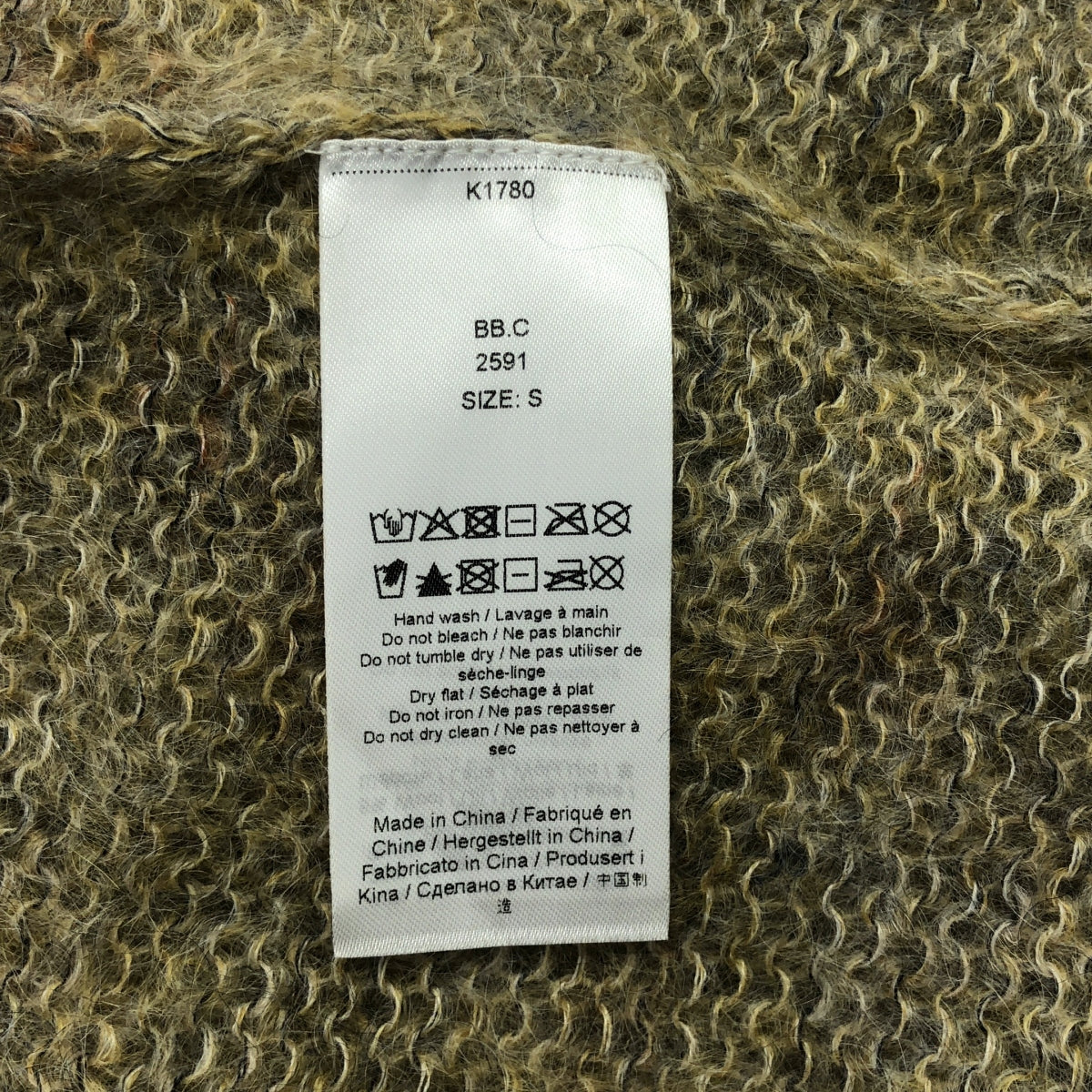 Ganni / ガニー | Brushed Mohair Cardigan / モヘヤ ウール ロゴ 金ボタン ニット カーディガン | S | レディース