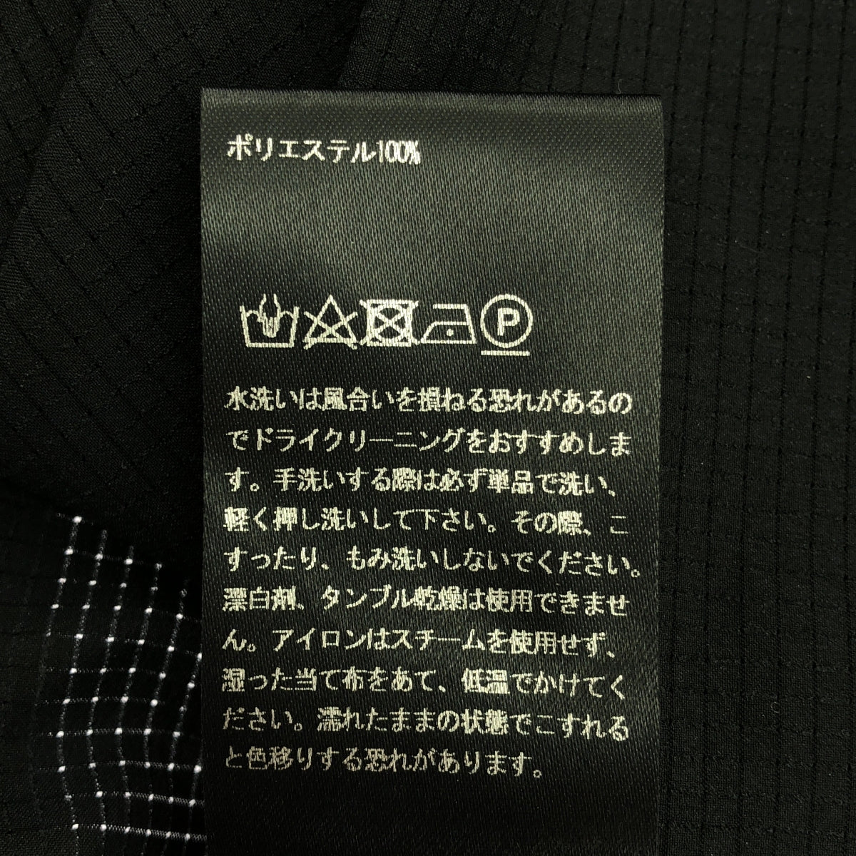TEATORA / テアトラ | CARTRIDGE POLO SHIRT SMR / カートリッジ ポロシャツ | 1 | ブラック | メンズ