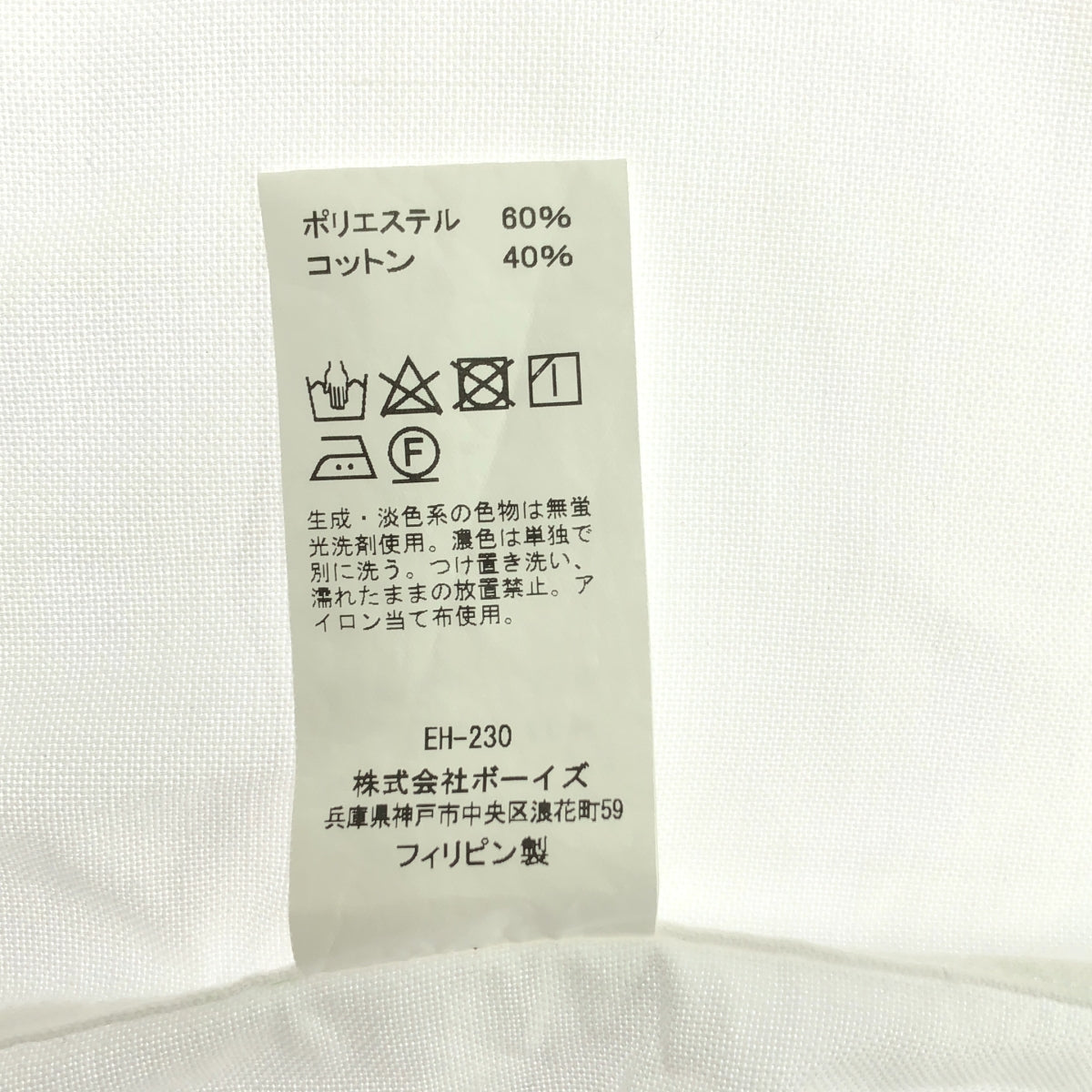 DANTON / ダントン | DOT BUTTON B.D SHIRTS LONG SLEEVE ボタンダウンシャツ | S | ホワイト | レディース